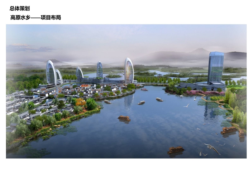 保山开发策划0716 (17).JPG