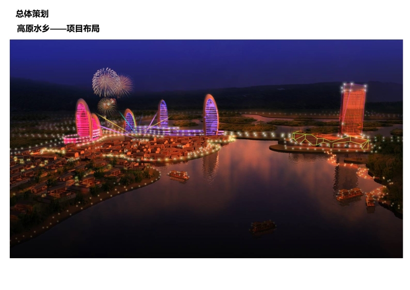 保山开发策划0716 (18).JPG