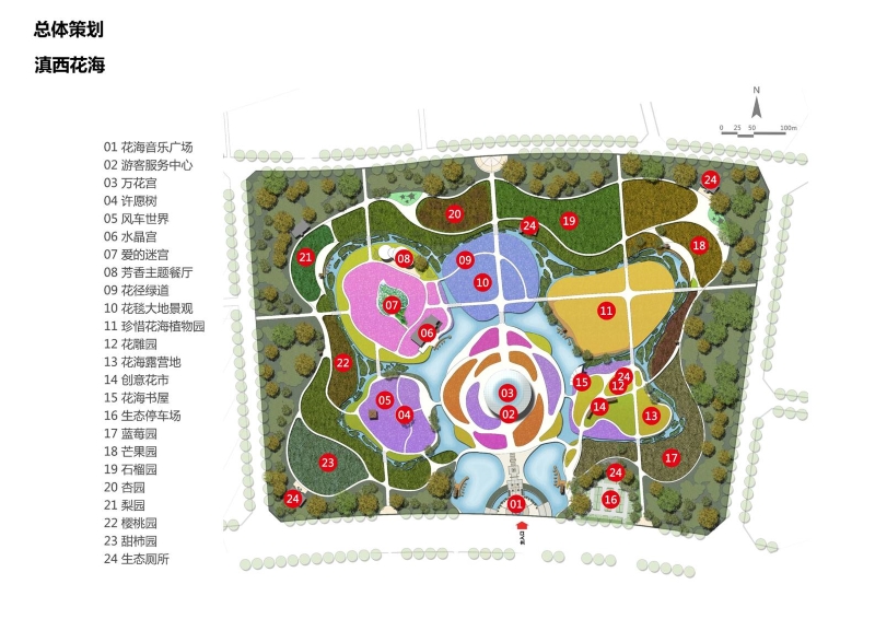 保山开发策划0716 (19).JPG