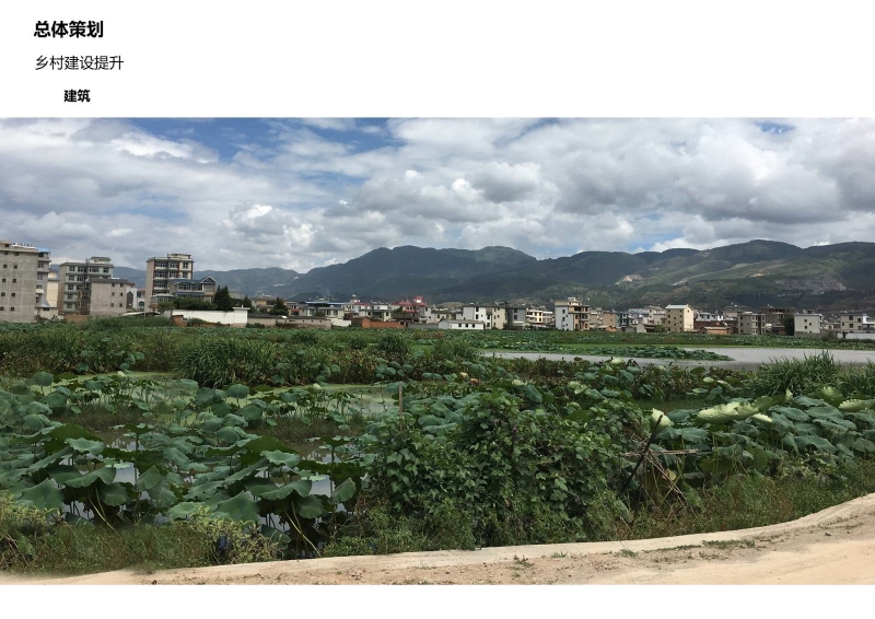 保山开发策划0716 (26).JPG