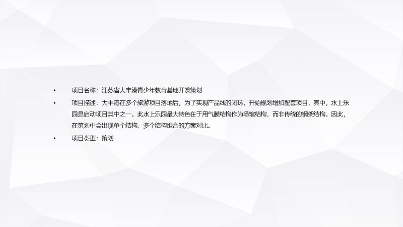 大丰港欢乐水世界0328 (1).JPG