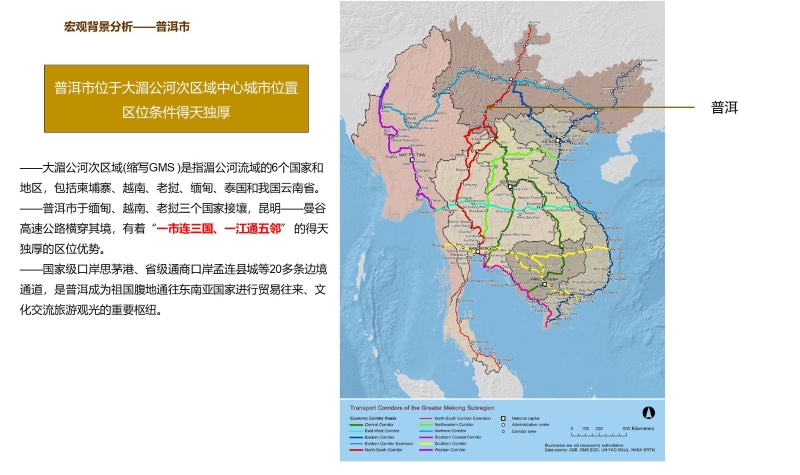 普洱项目建议书0812 (2).JPG