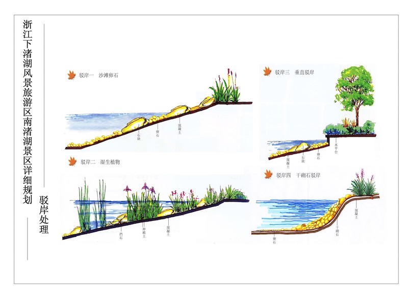 下渚湖世界 (7).JPG