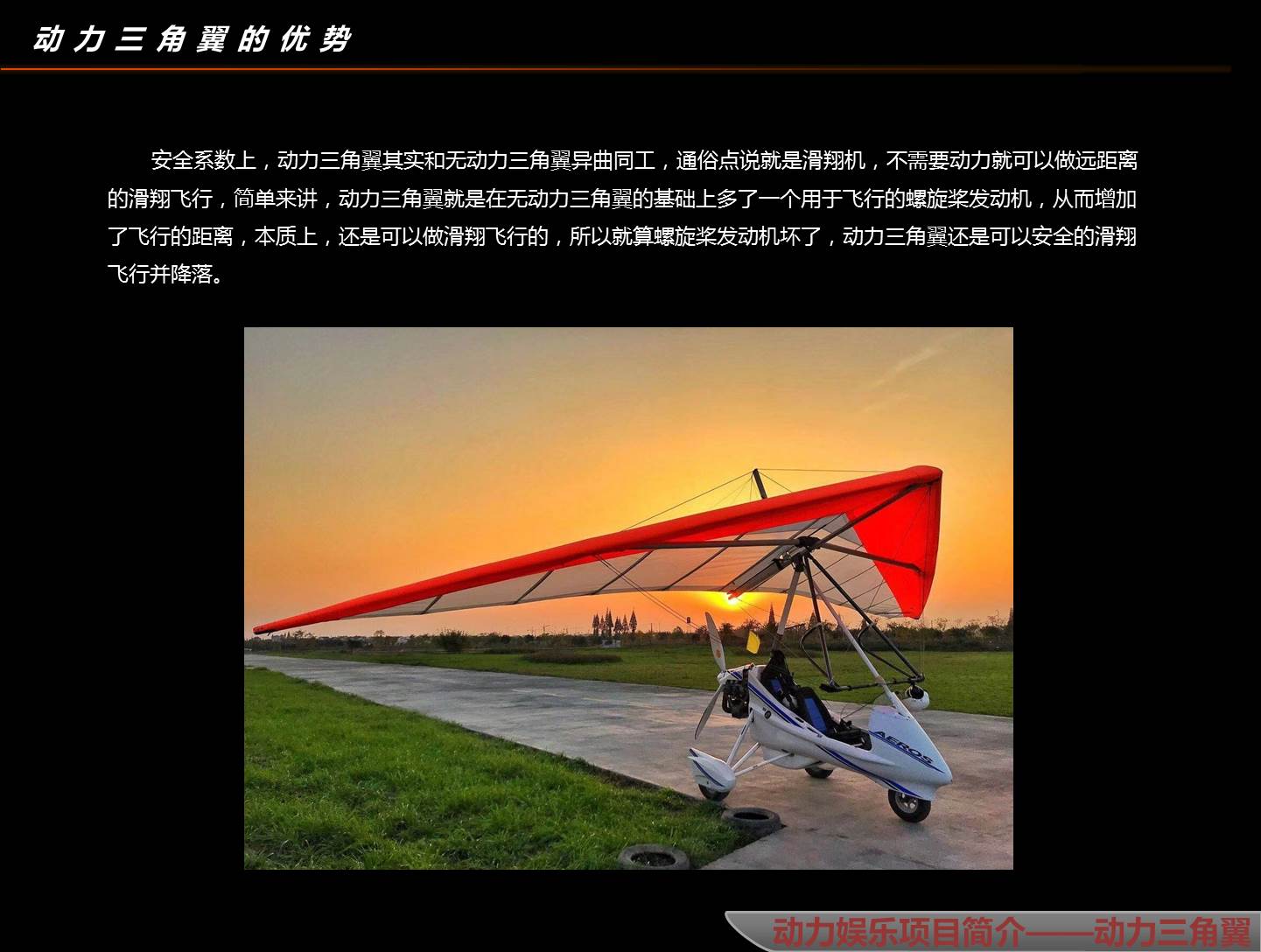 卡丁车26.JPG