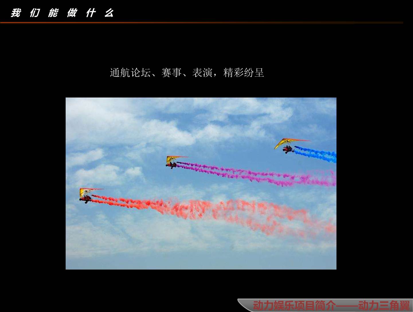 卡丁车28.JPG