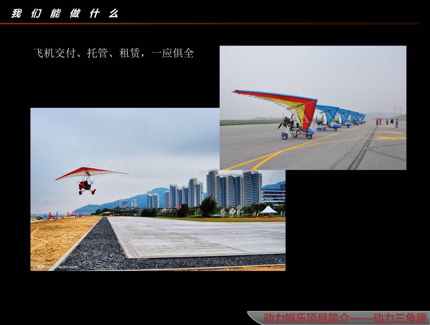 卡丁车29.JPG