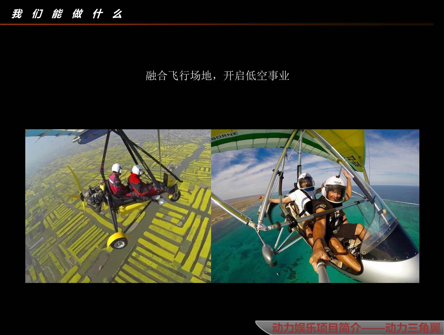 卡丁车30.JPG