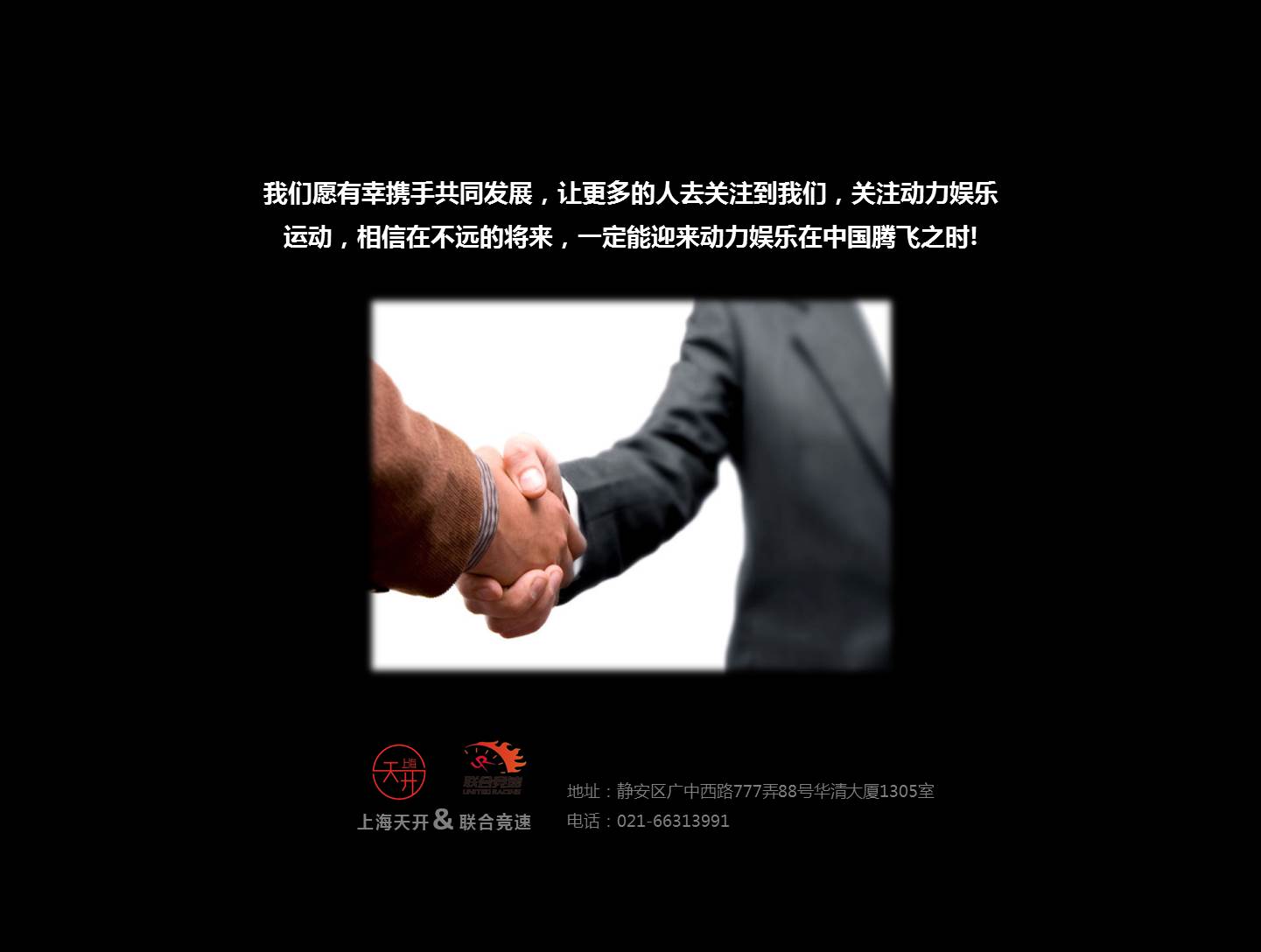 卡丁车35.JPG