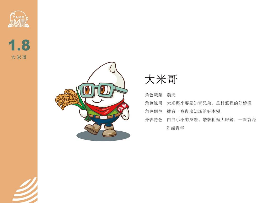常阴沙VI7.JPG